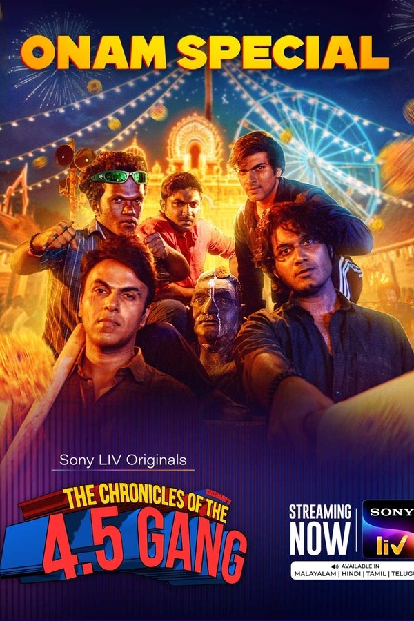 Sambhava Vivaranam Naalara Sangham (The Chronicles Of The 4.5 Gang)