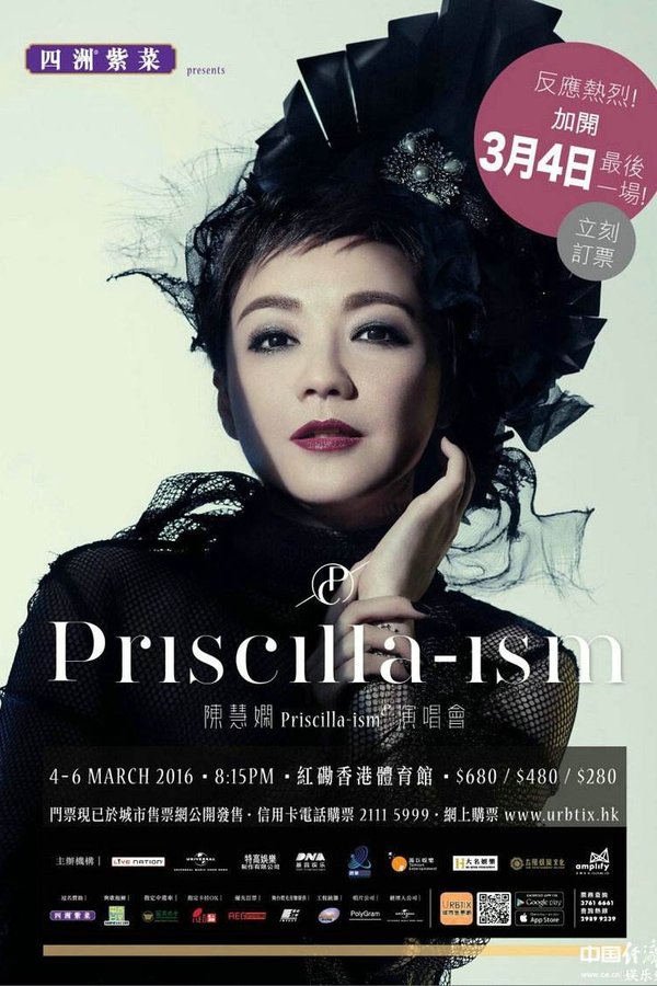 Priscilla-ism