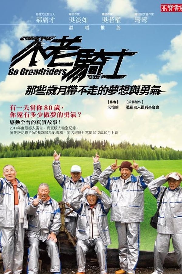Go Grandriders
