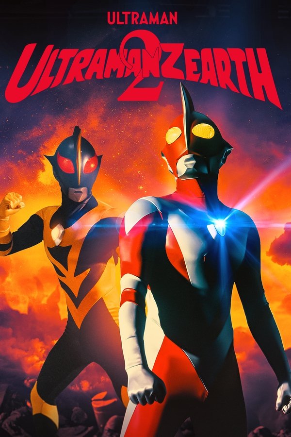 Ultraman Zearth 2: Superhuman Big Battle - Light and Shadow