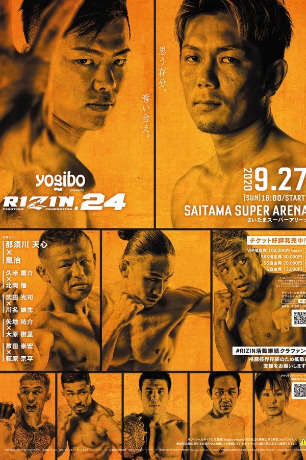 Yogibo Presents RIZIN.24