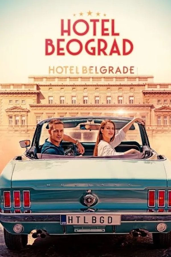 Отель «Белград»