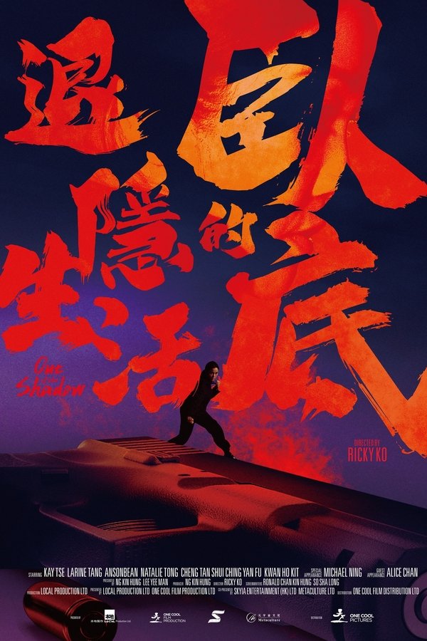 Out of the Shadow