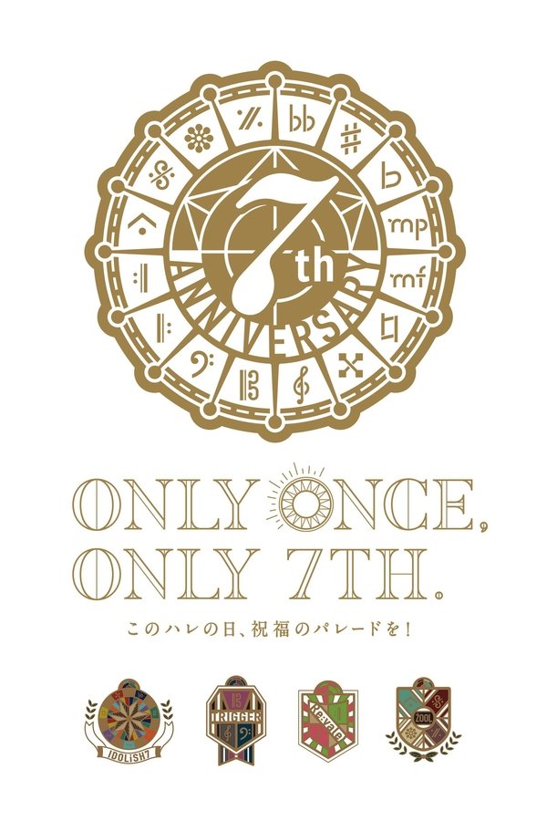 IDOLiSH7 7th Anniversary Event "ONLY ONCE, ONLY 7TH"
