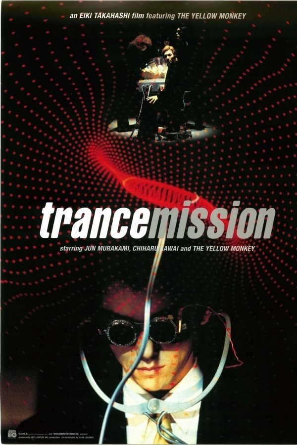 Trancemission