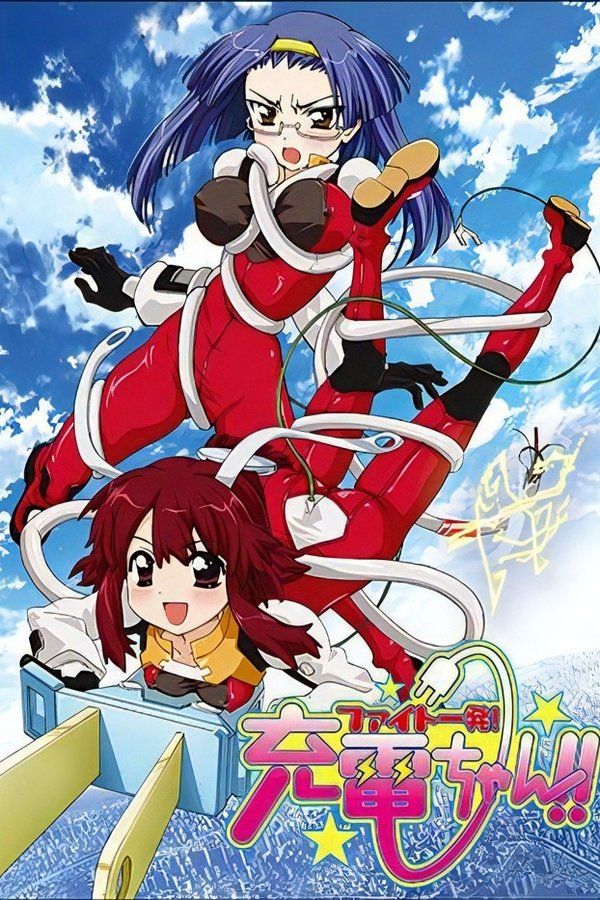 Fight Ippatsu! Juuden-Chan!!