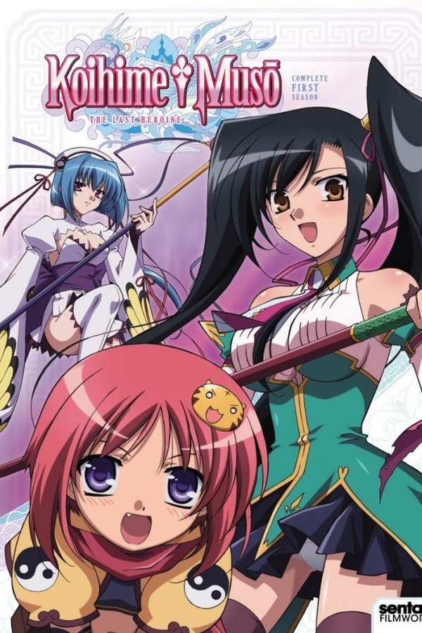 Koihime Musou