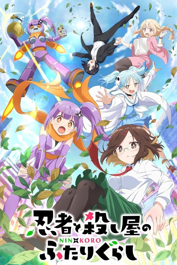Ninja To Koroshiya No Futarigurashi