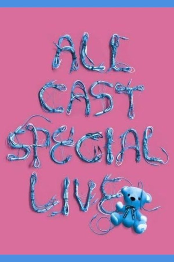 A-nation'08 ~avex ALL CAST SPECIAL LIVE ~