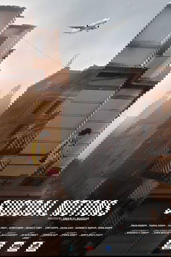 لحظات انتحارية