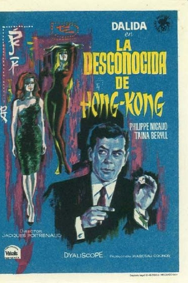 L'inconnue De Hong Kong