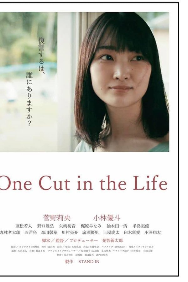 One Cut In The Life