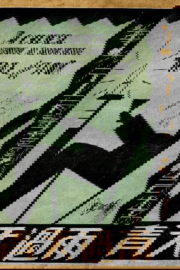 雨过天青