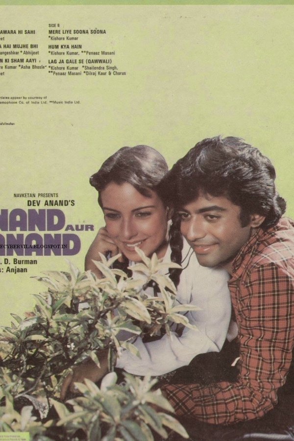 Anand Aur Anand