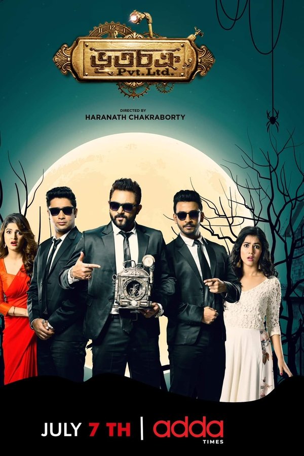Bhootchakra Pvt. Ltd.