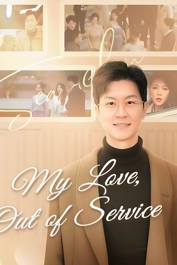 My Love, Out Of Service