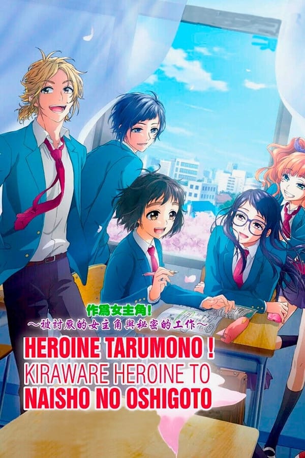 Heroines Run The Show