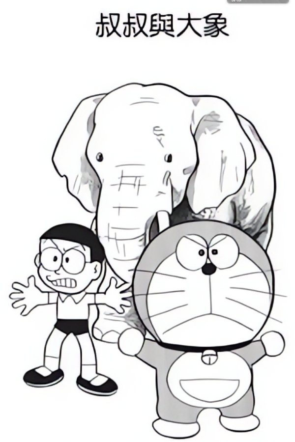 ゾウとおじさん