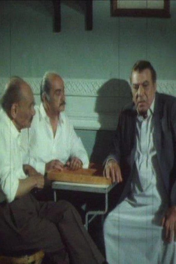 Kheta Baeedt ElMada - خطة بعيدة المدي