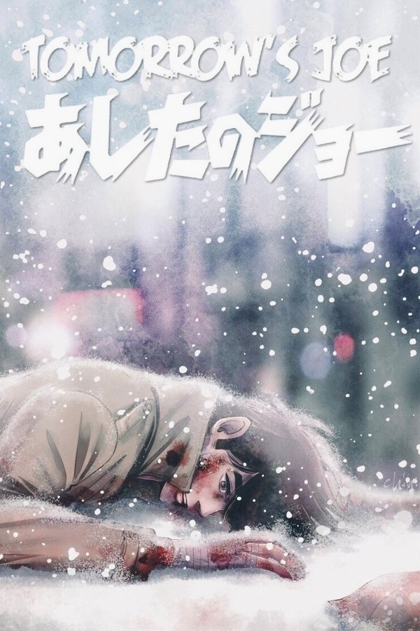 Ashita No Joe