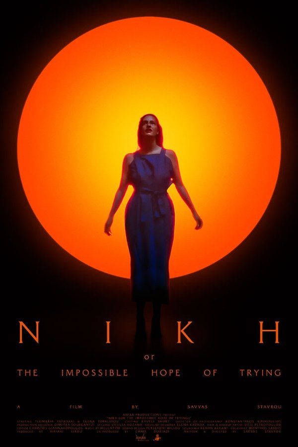 ΝΙΚΗ (or The Impossible Hope Of Trying)