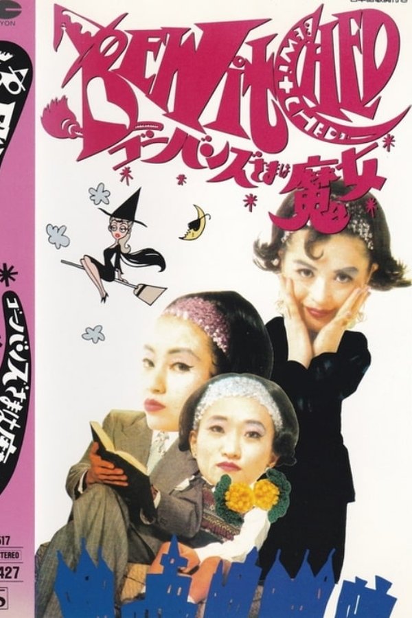 Go-Bang's - Bewitched