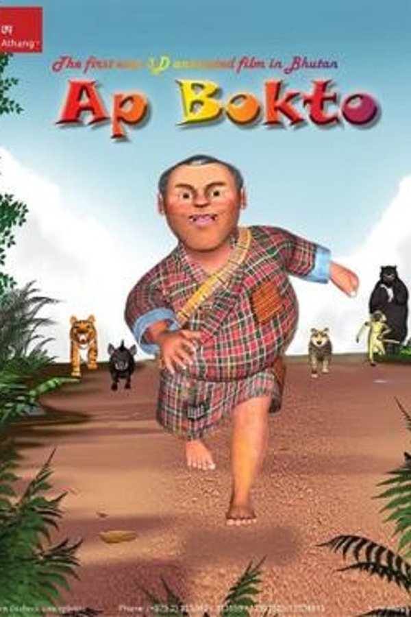 Ap Bokto