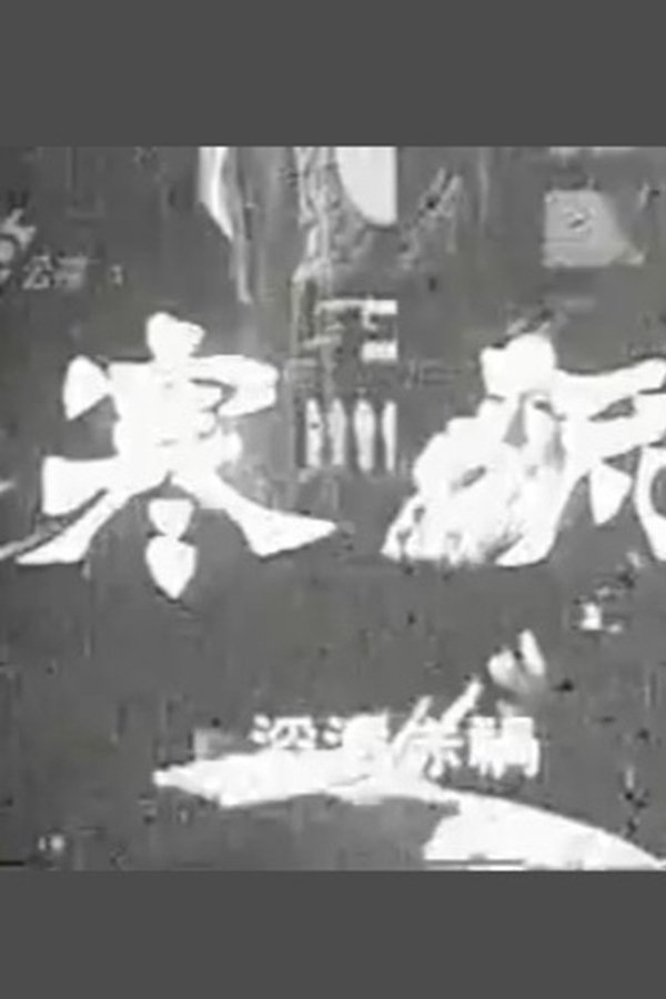 寒流
