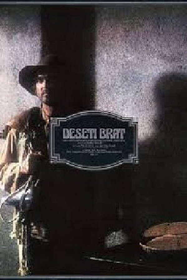 Deseti Brat