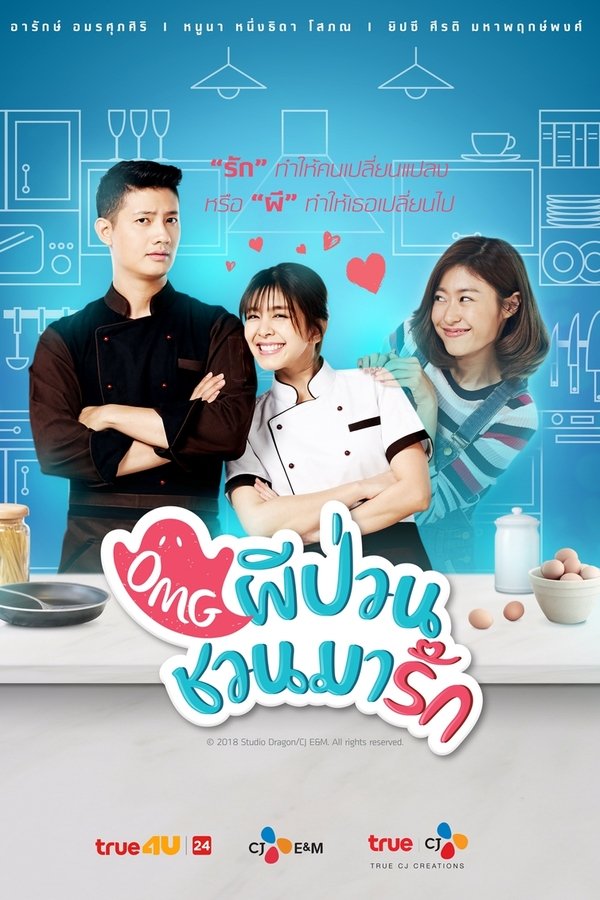 Oh My Ghost: Un Fantasma en mi Cocina
