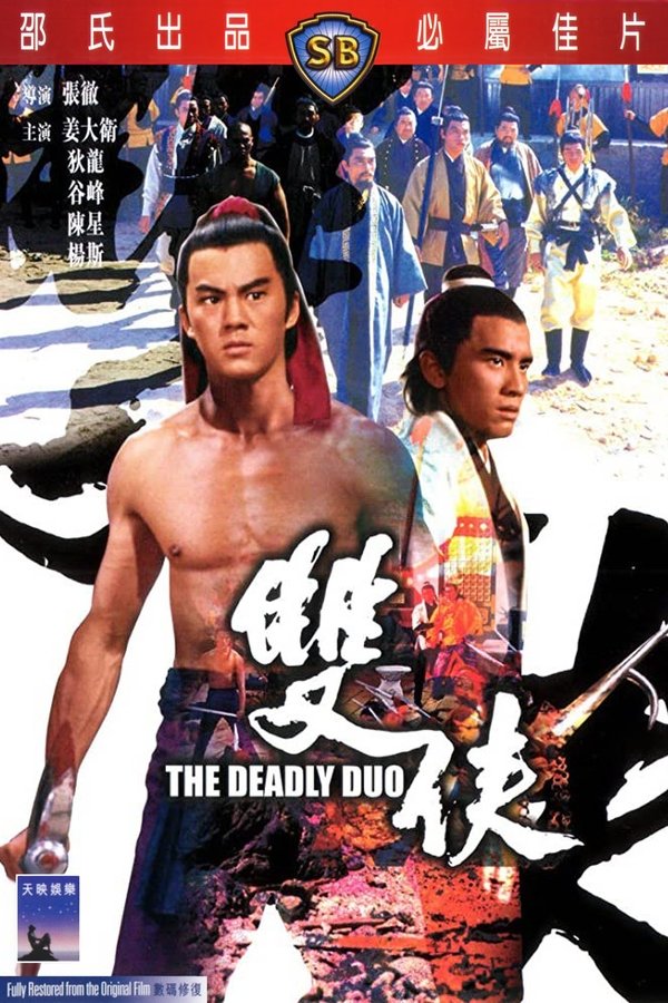 The-deadly-duo
