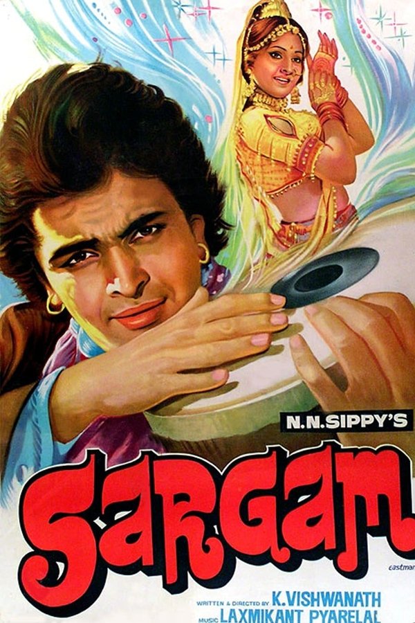 सरगम