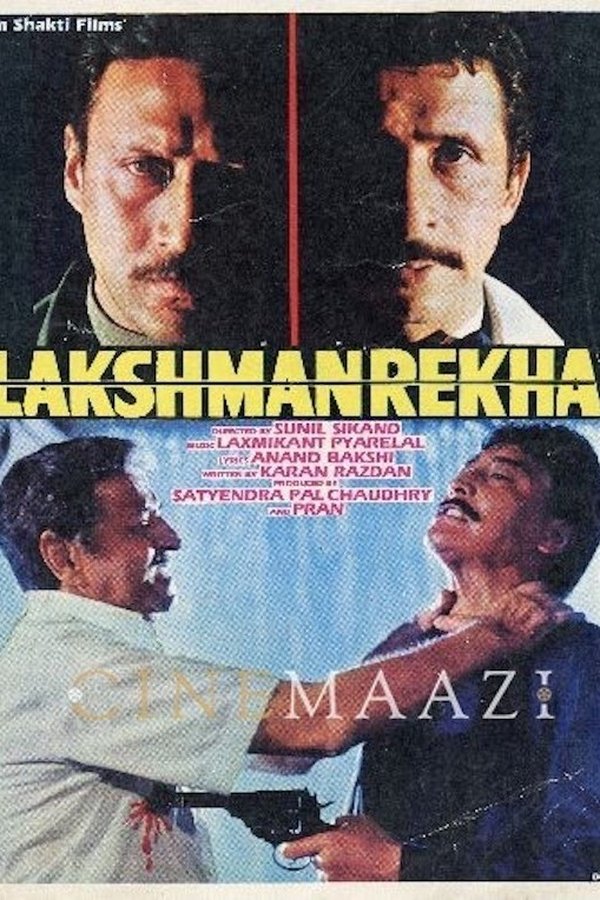 Lakshmanrekha