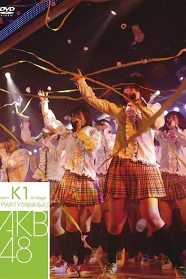 チームK 1st Stage「PARTYが始まるよ」