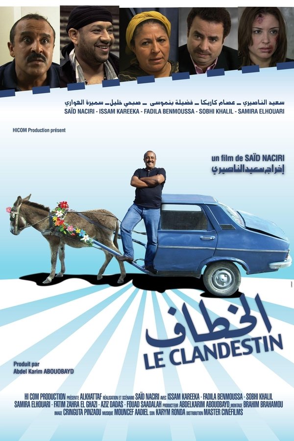 Al Khattaf