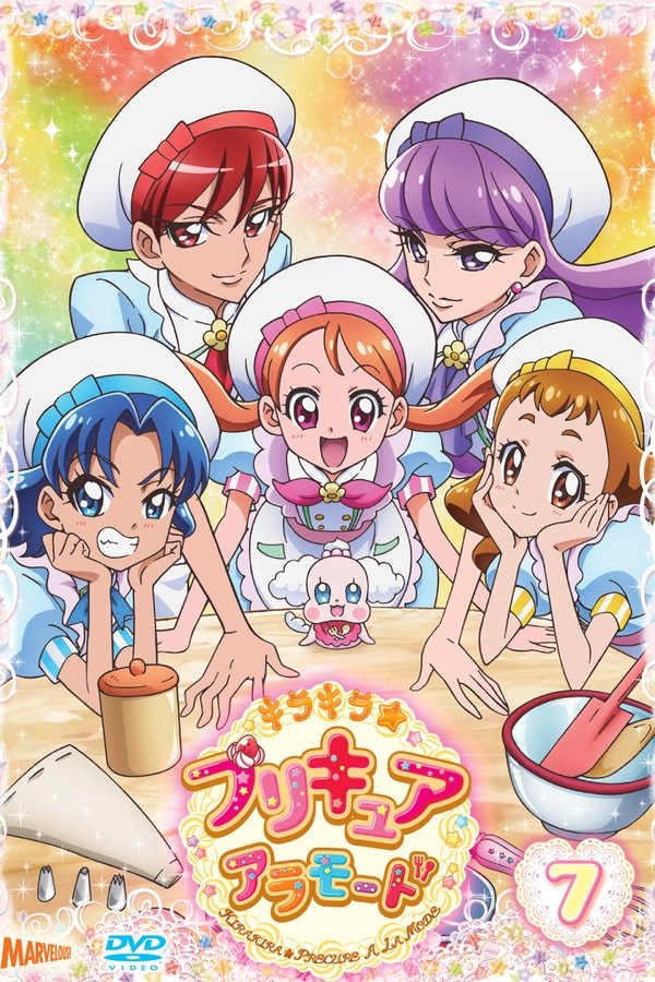 KIRA KIRA☆PRETTY CURE A LA MODE