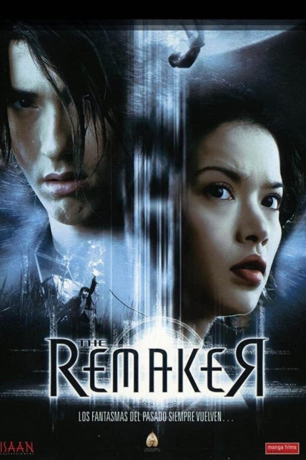 The-remaker