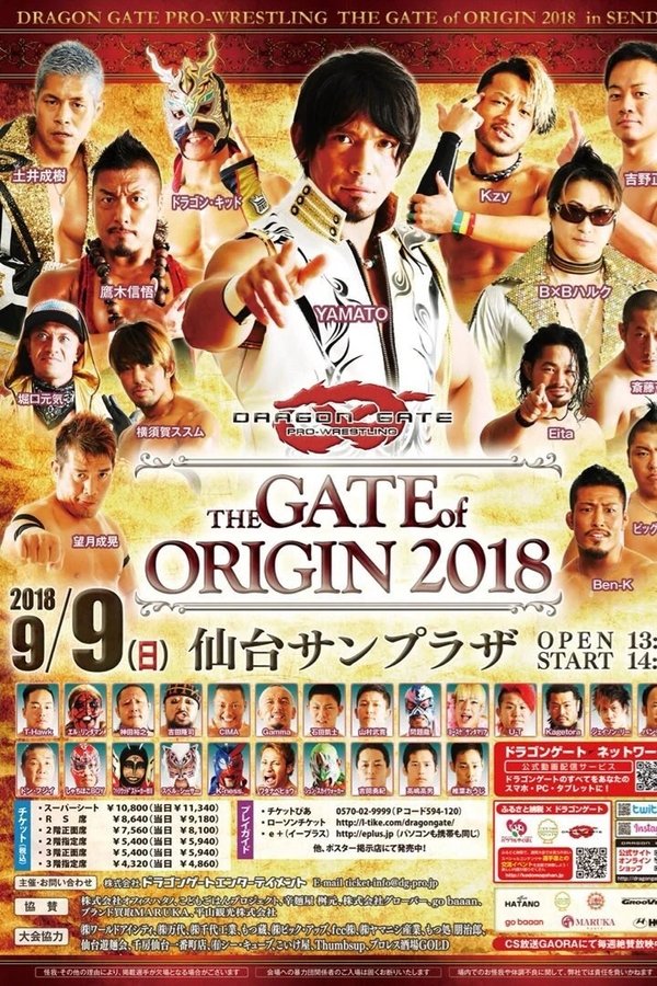 Dragon Gate The Gate Of Origin 2018