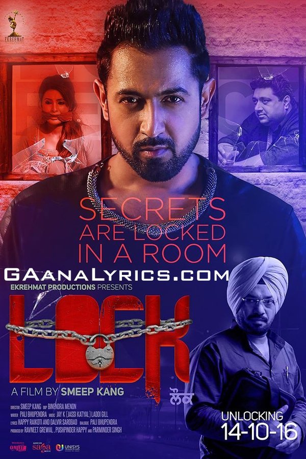 ਲੌਕ