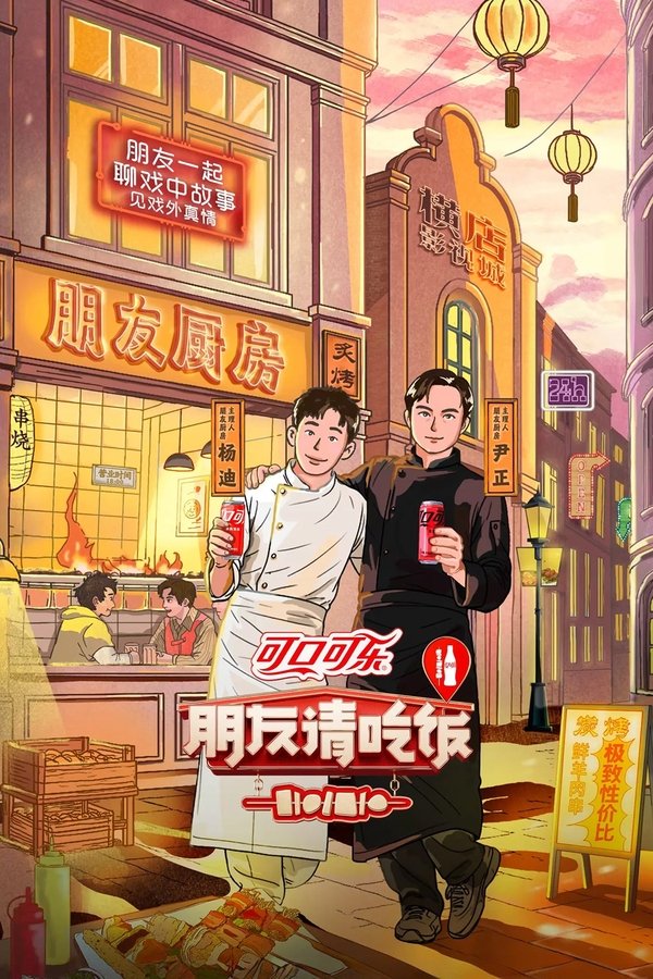 A Taste Gathering