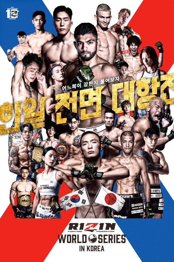 RIZIN WORLD SERIES In KOREA