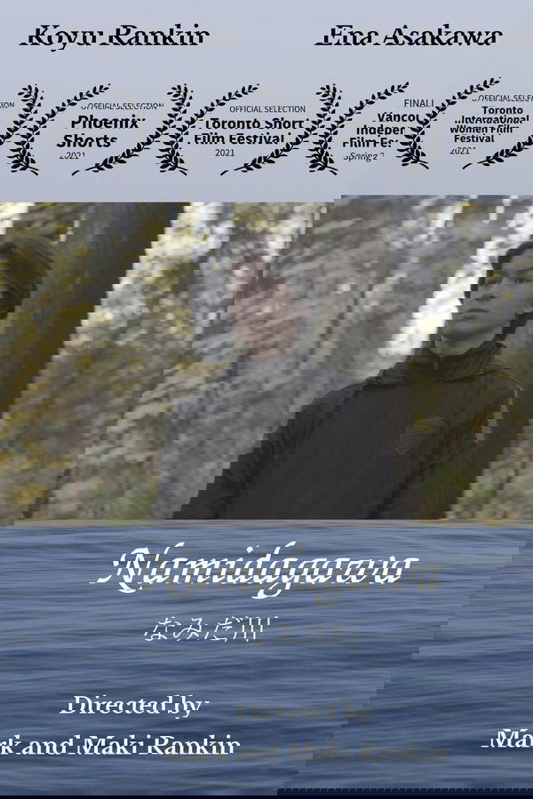 Namidagawa