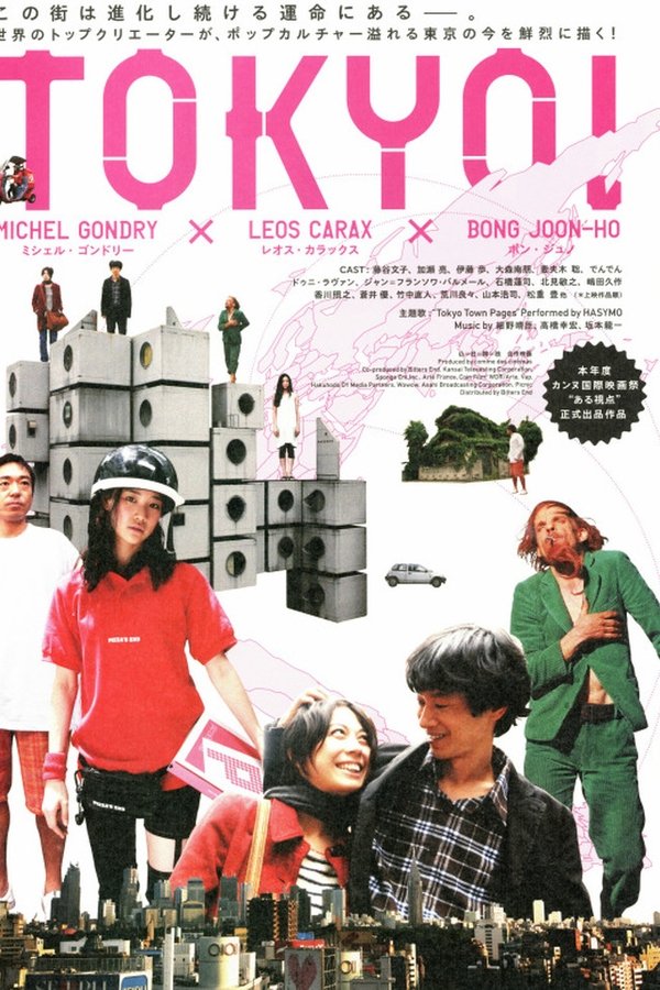 TOKYO!