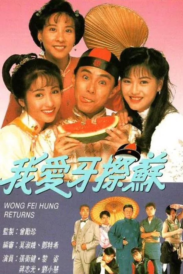 我愛牙擦蘇