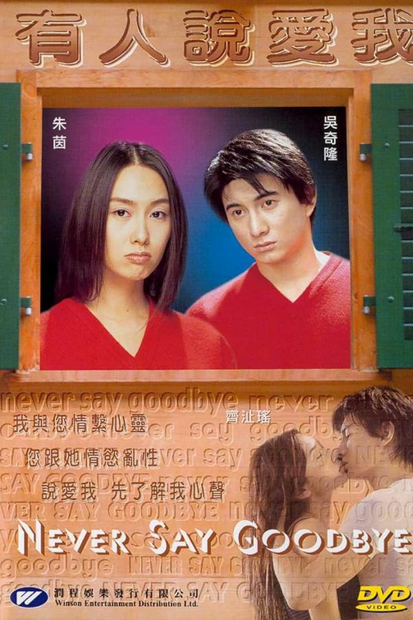 有人说爱我