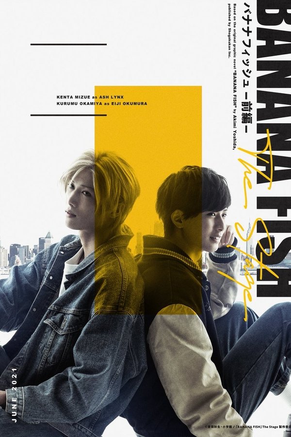 「BANANA FISH」The Stage -前編-