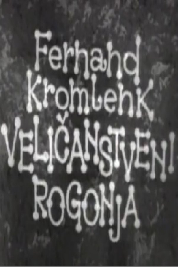 Veličanstveni Rogonja