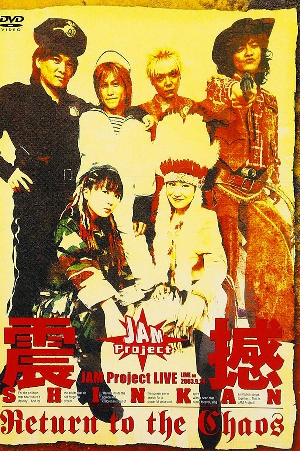 JAM Project LIVE 震撼～Return To The Chaos～