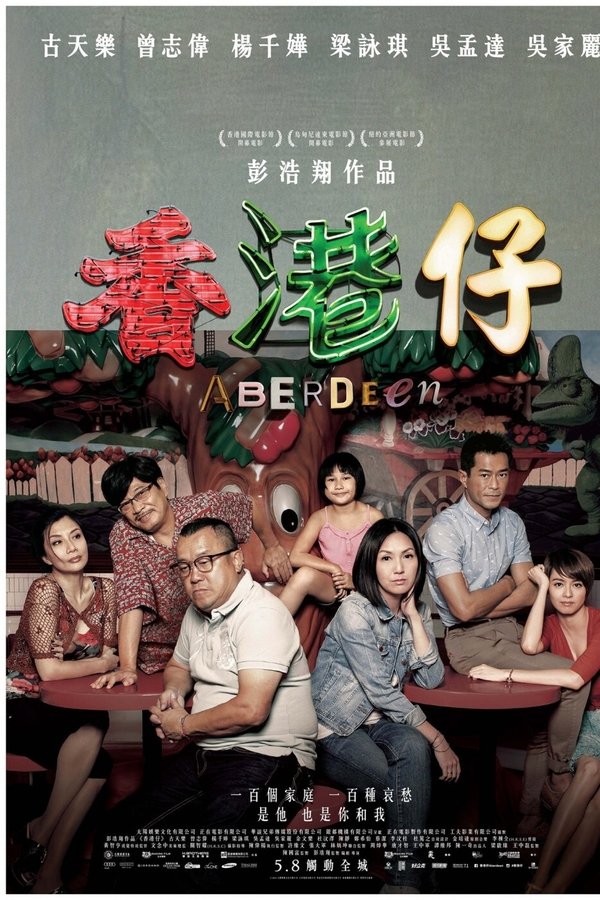 香港仔