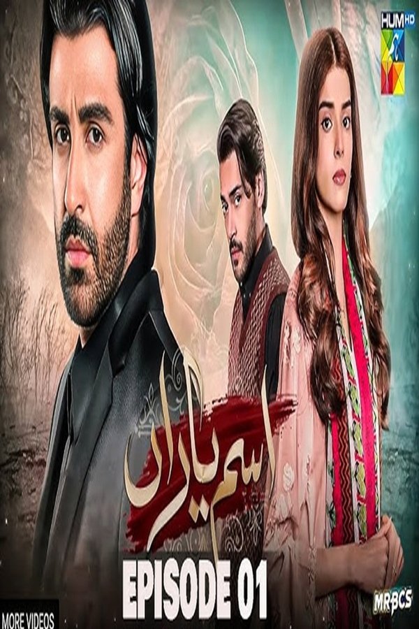Ism E Yaraan